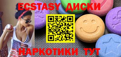 метамфетамин Усть-Илимск