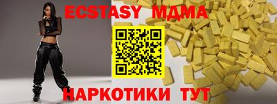 метамфетамин Усть-Илимск