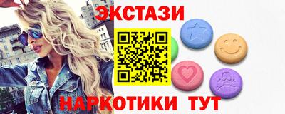 наркотики Уссурийск
