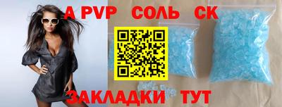 метамфетамин Усть-Илимск