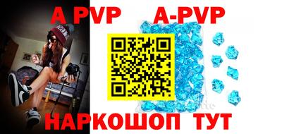 прущие крисы Усть-Джегута