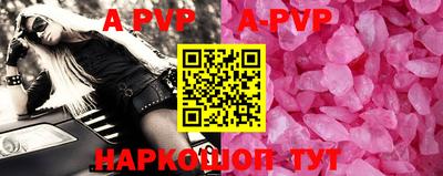 наркотики Уссурийск