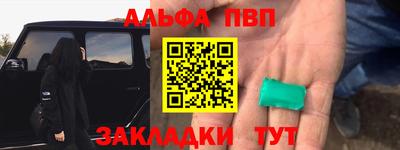 прущие крисы Усть-Джегута