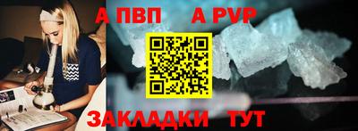 наркотики Уссурийск