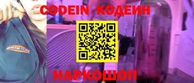 наркотики Уссурийск