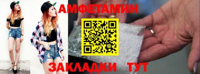 прущие крисы Усть-Джегута
