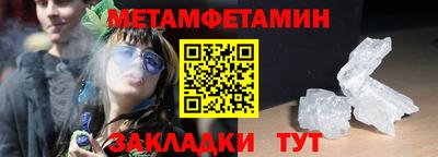 прущие крисы Усть-Джегута