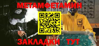 наркотики Уссурийск