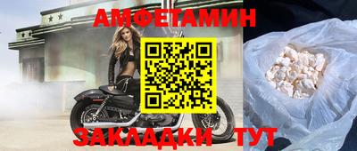 метамфетамин Усть-Илимск