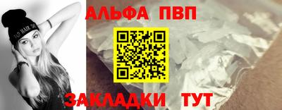 наркотики Уссурийск