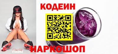 наркотики Уссурийск