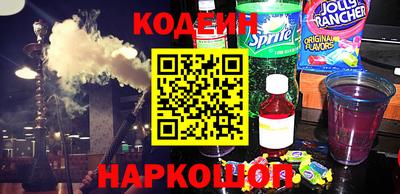 метамфетамин Усть-Илимск