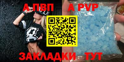 прущие крисы Усть-Джегута