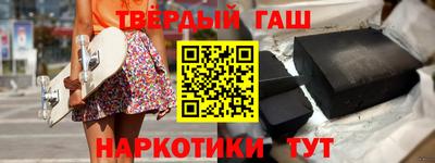 метамфетамин Усть-Илимск