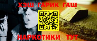метамфетамин Усть-Илимск