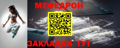 прущие крисы Усть-Джегута