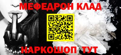 прущие крисы Усть-Джегута