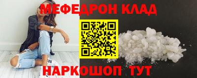 наркотики Уссурийск