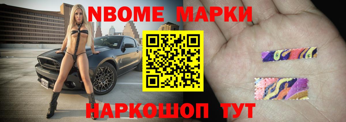 ЛСД экстази ecstasy Альметьевск