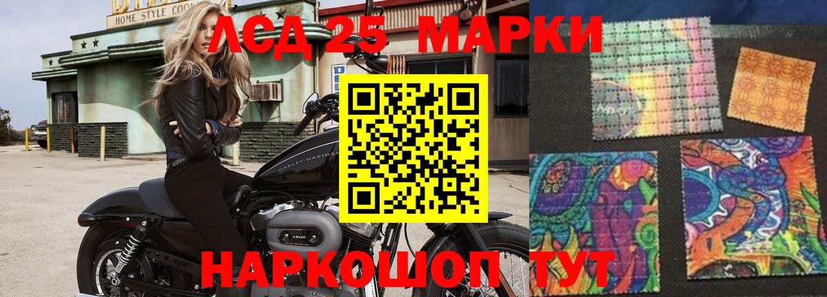 LSD-25 экстази кислота  Вход с VPN  LSD-25 экстази кислота  Альметьевск 