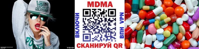 МЕГА как войти  Альметьевск  MDMA молли  где купить наркоту 