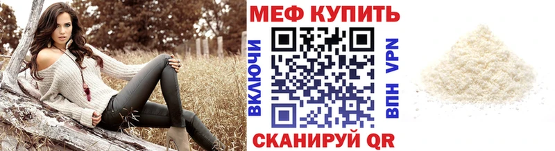 Меф  Альметьевск