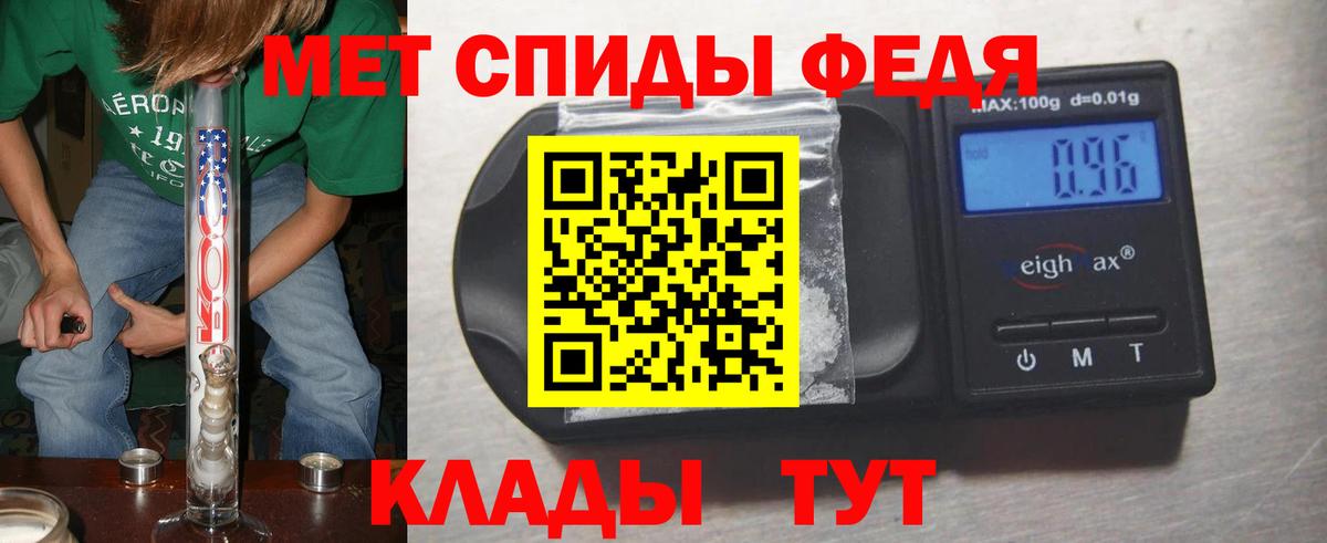 МЕТАМФЕТАМИН Methamphetamine  Вход с VPN  Альметьевск 