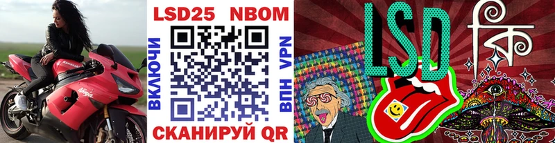 Марки N-bome 1,5мг  кракен ONION  Альметьевск  как найти  