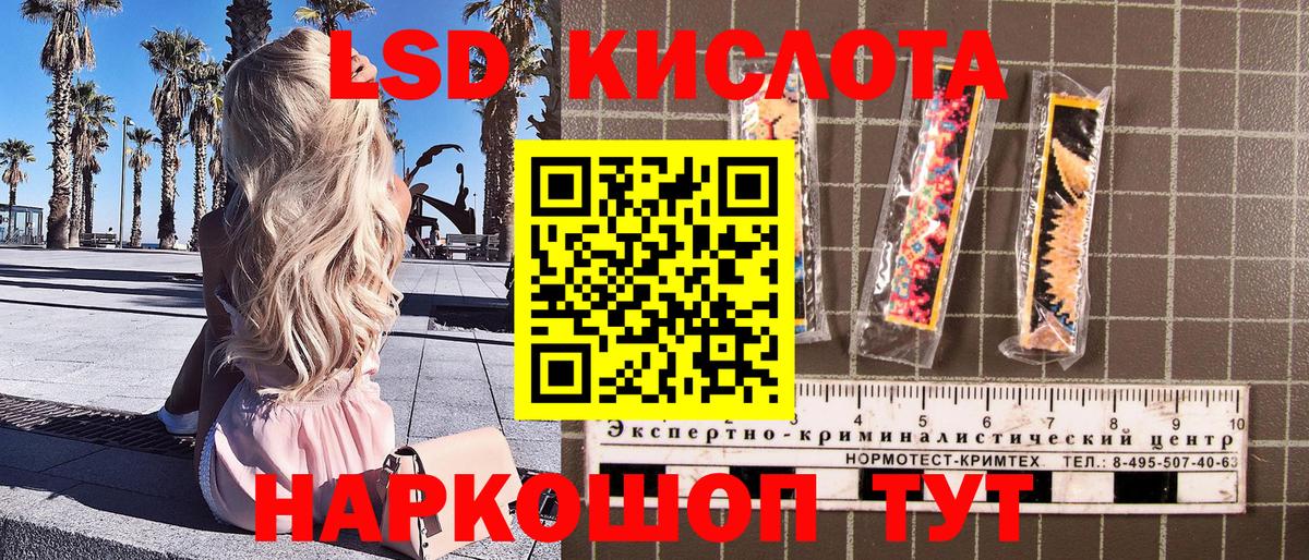 Наркотические марки  Марки N-bome 1500мкг  Вход с VPN  Альметьевск 
