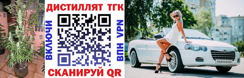 ТГК вейп Альметьевск