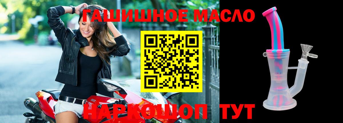 ТГК вейп с тгк  Вход с VPN  Альметьевск  ТГК вейп 