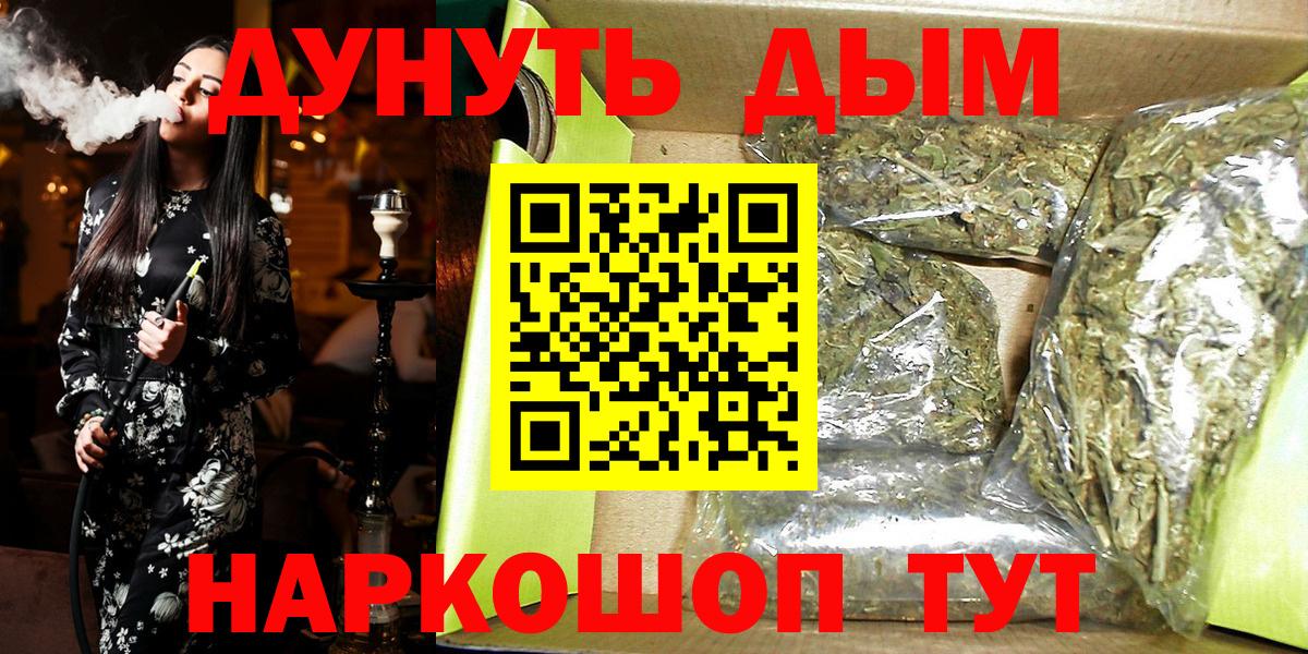 Метадон Альметьевск