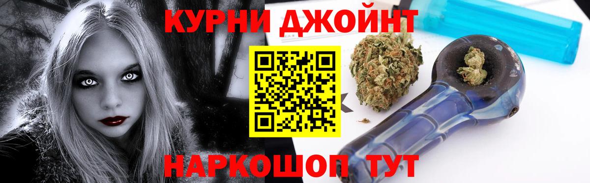 Марихуана индика  Шишки марихуана MAZAR  Альметьевск  Вход с VPN 