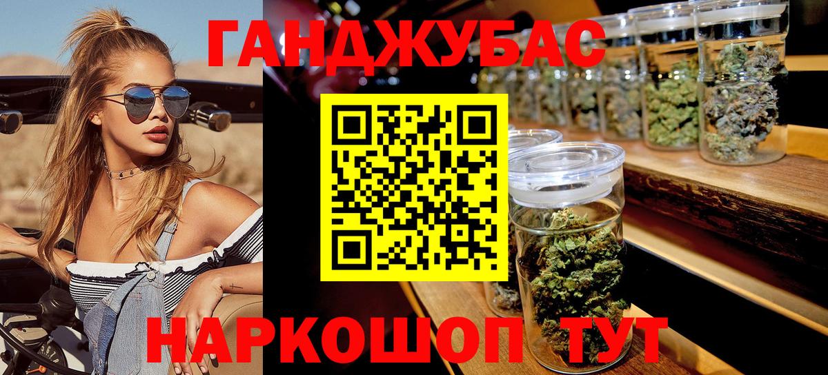 МАРИХУАНА MAZAR Альметьевск